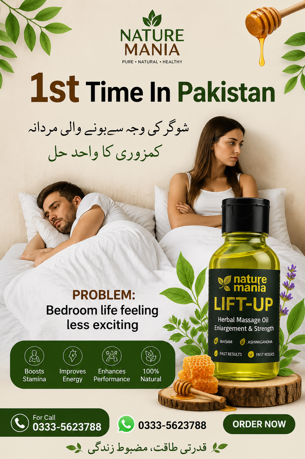 Lift Up Massage Oil – Premium Herbal Men Wellness & Massage Oil