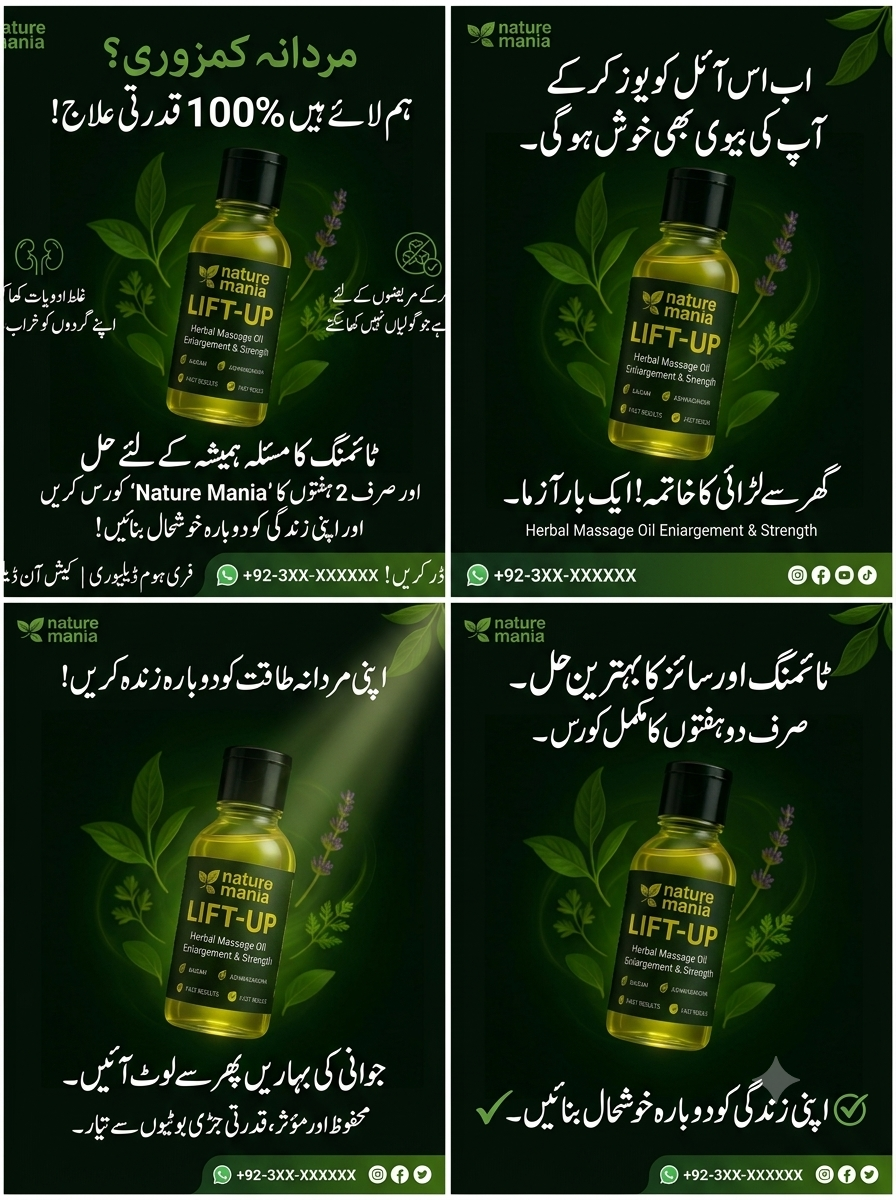 Lift Up Massage Oil – Premium Herbal Men Wellness & Massage Oil